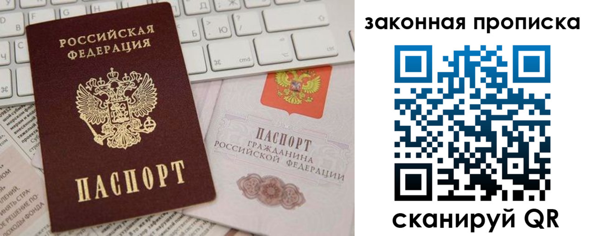 временная регистрация госуслуги в Рубцовске