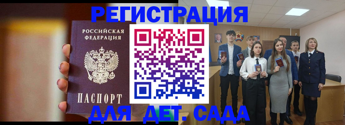 форма 3 в Рубцовске